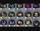 【2人実況】スプラトゥーン2 サーモンランで協力(笑)しなイカ♂ part47