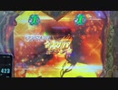 CRめぞん一刻～約束～ 実機配信part4