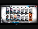 【アークナイツ/6章強襲】6-8強襲を★3以下空き枠4でクリア【ゆっくり実況】