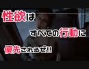 【OUTLAST2／アウトラスト2】恐怖より性欲を優先する大人【実況】
