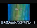 【ツイステ偽実況】エーデュースが魔女の家をプレイ【Part1】