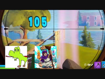 【FORTNITE】俺らのデュオは素でエグい【２人実況】part23