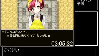 人気の スーパードラモンクエスト 動画 183本 ニコニコ動画