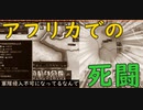 【HoI4】パラドゲー初心者がイタリアで天下(？)統一を夢見る #29【実況】