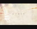 crack、歌ってみた【藤村しぐま】