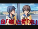 《実況》コープスパーティーBook of Shadows Part50