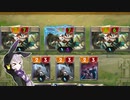 【LOR】フォン・イップ教授 in アイオニア【結月ゆかり実況】