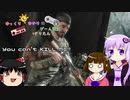 [CoD:BO]ゆかりんが冷戦時代の兵士になって任務を遂行します pt11[結月ゆかり実況]