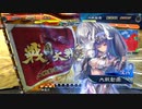 【三国志大戦6】駄君主がケニアで遊ぶそうです1168