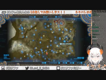 ミュートしないでお手洗いを済ませてしまうレヴィ・エリファ