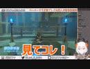 新しいゲームキャプチャの性能をウキウキで見せてくれるレヴィちゃん