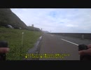 【弦巻マキ車載】御前崎をサイクリングしてきた【ロードバイク】