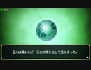 【プレイ動画】桜花センゴク Portable 第壱話ノ弐