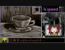 【RTA】ゆめ2っきver0.112[101%クリア]_10:13:51_part2/20