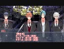 【twst卓ゲ】NRC生でからくり屋敷ワゴンツアー【後編】