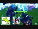 【FORTNITE】俺らのデュオは素でエグい【２人実況】part24