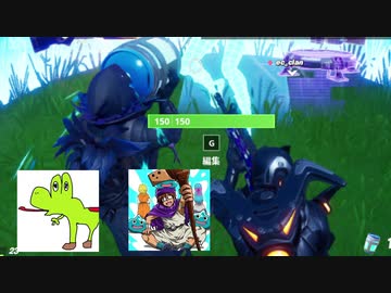 【FORTNITE】俺らのデュオは素でエグい【２人実況】part24