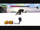 リストラされたけど元気にファイナルソードをやる　#10