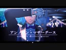【MMDツイステ】アンノウン・マザーグース【アズール】