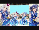 【ミリシタ】四条貴音・豊川風花「Glow Map」【ソロMV(LTDデュオ版)】