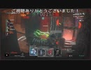 攻撃特化ダニエルで攻めながら転送トラップ！！ (バイオハザードレジスタンスプレイ動画36)