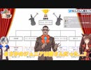 鈴木勝のパパになったグウェル・オス・ガール