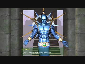 【クソゲー界のニューウェーブ】ファイナルソードをプレイした　その9