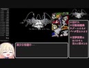 すばらしきこのせかいAny%RTA_3時間40分46秒　Part.1/8