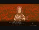 【SAOAL】在りし日を求めて#７