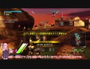 【BORDERBREAK】琴葉姉妹と行くBORDERBREAK　Part63