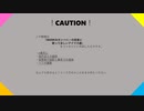 MANKAIなアイマス曲カバー