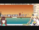 かわいい物体を潰してHanaちゃんに止められるZEAちゃん【にじさんじID】【切り抜き】
