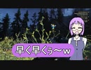 【PS4】幼馴染と行くFallout76【Fallout76】 PART14