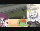 【Voiceroid遊劇場】Winningpost9_2020　みんなでマルチプレイ16　2000年上半期【ウイニングポスト9】