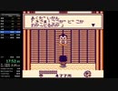 【RTA】がんばれゴエモン さらわれたエビス丸(SGB2使用) Any% in 33:39