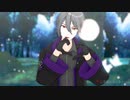 【MMDまほやく】僕は何もいらないよ【オーエン】