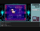 【ゲームを思い出す放送】Vol.37 デルタルーン part 4