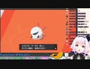 メラルバを見つけてはしゃぐピノ様
