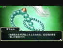【プレイ動画】桜花センゴク Portable 第壱話ノ参