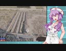 ゆとりのゆかりのゲーム並行世界旅【6】(7Days_to_Die)編パート２