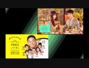 伊集院光とらじおと：ゲスト三浦春馬【20190911】
