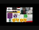 闇のスマブラ