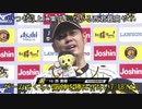 [実況]ゲームでくらい阪神を勝たせたい 7/18(土)【パワプロ2020】