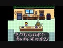 【UNDERTALE】誰も倒さなくていいRPG…？ part11