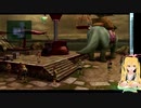 ⋈ＦＩＮＡＬＦＡＮＴＡＳＹⅩ⋈　⋈ଘPS3ଓ⋈　⋈ʚɞHD.verʚɞ⋈　⋈ଘ♡ଓＰｌａｙｐａｒｔ14⋈ଘ♡ଓ⋈⋈