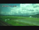 鹿児島本線を旅してみた　八代～熊本①【八代→松橋】