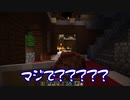 【防具縛り】新米実況者のMinecraft Part20　森の洋館ってこんなんだっけ？？