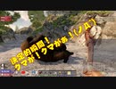 不定期で送る！7 days to die シリーズ　ショートダイジェスト