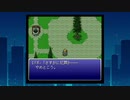 【思い出実況】FF6を懐かしみながら実況してみた！(part26)