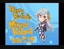 木寅ミルヤ Happy Birthday